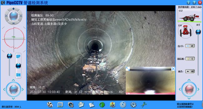 元江管道CCTV检测专家-炜誉市政工程有限公司