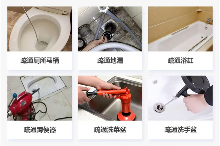 元江下水道疏通电话【管道疏通】24h专业上门服务