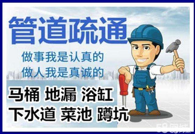 元江疏通马桶注意事项有哪些